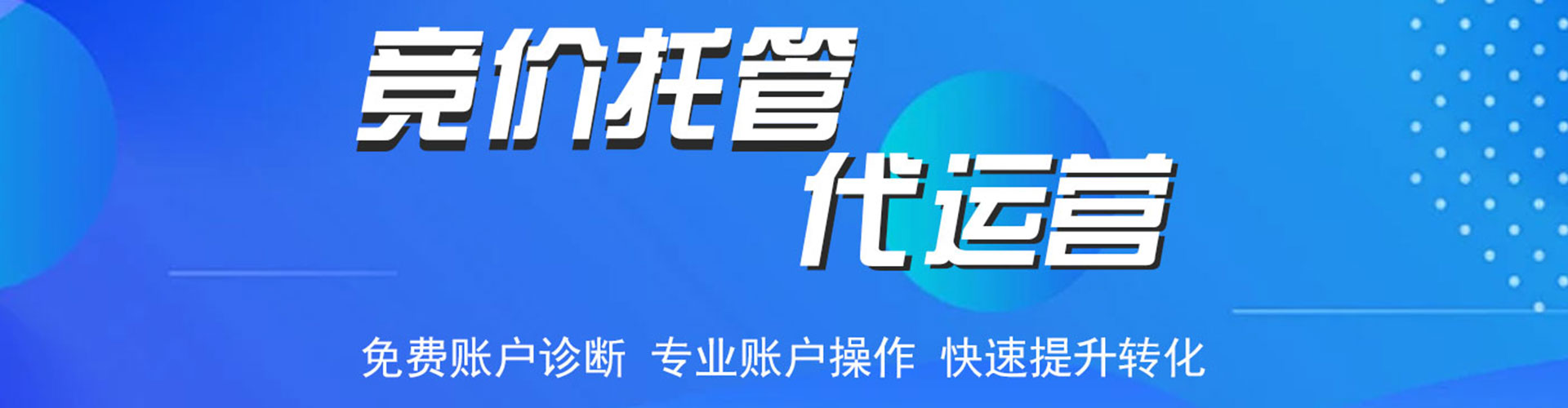 休宁百度推广价格